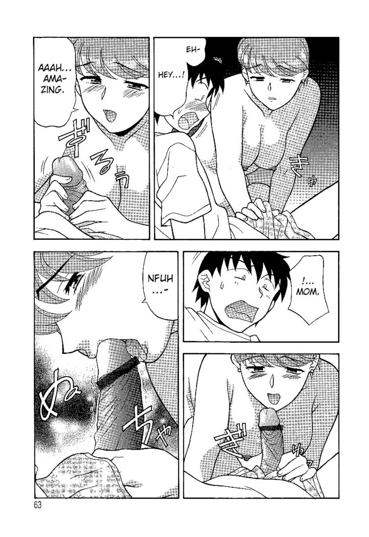 Mama to Yobanaide - Chapter 4
