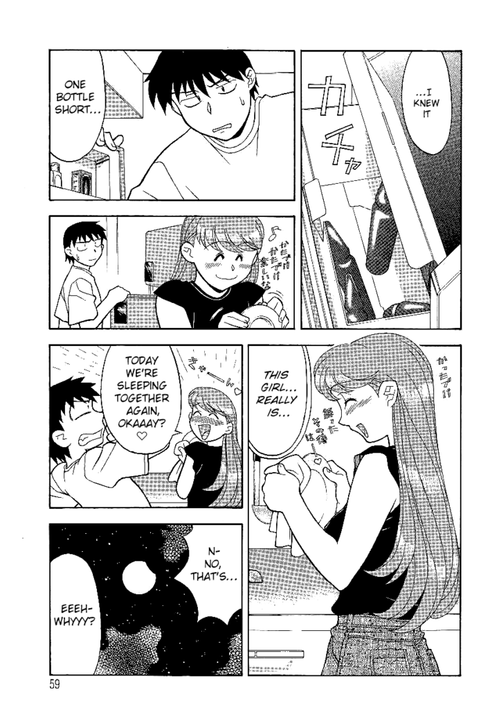 Mama to Yobanaide - Chapter 4