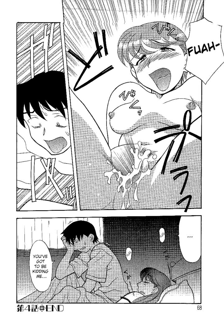 Mama to Yobanaide - Chapter 4