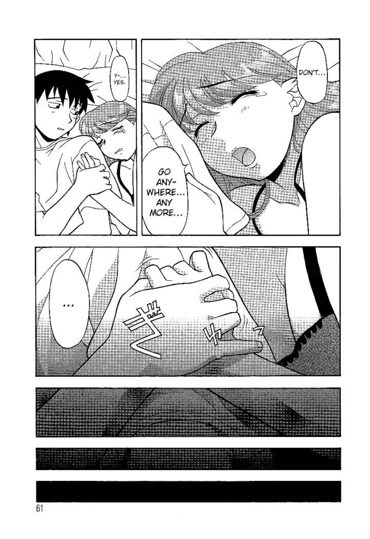 Mama to Yobanaide - Chapter 4