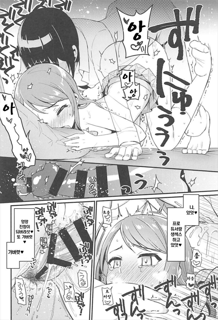 Zenbu Hoshii kara Nannimo Iranai