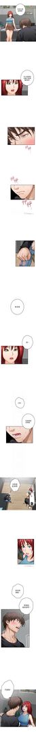 （周4）S-Mate 1-67 中文翻译（更新中）