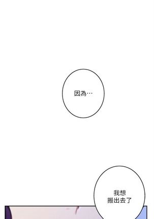 （周4）S-Mate 1-67 中文翻译（更新中） Page #155