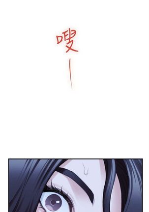 （周4）S-Mate 1-67 中文翻译（更新中） Page #103