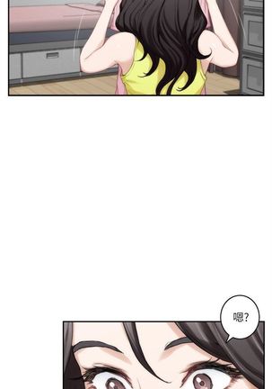 （周4）S-Mate 1-67 中文翻译（更新中） Page #156