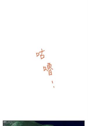 （周4）S-Mate 1-67 中文翻译（更新中） Page #266