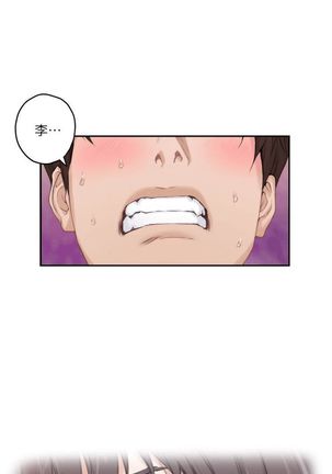 （周4）S-Mate 1-67 中文翻译（更新中） Page #389
