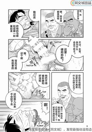 Image 9079092