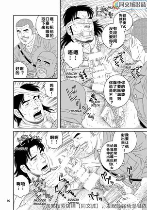 Image 9079093