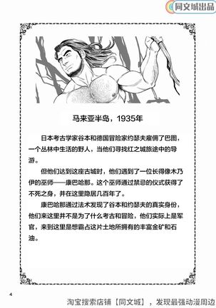 Image 9079087