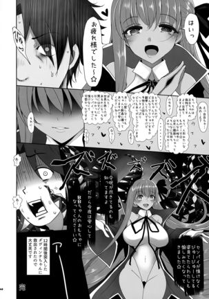 Mizugi BB Sakusei Goudou Intou no Last Resort - Page 50