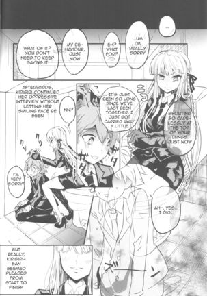 Misshitsu de Keisotsu Page #22