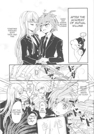 Misshitsu de Keisotsu - Page 3