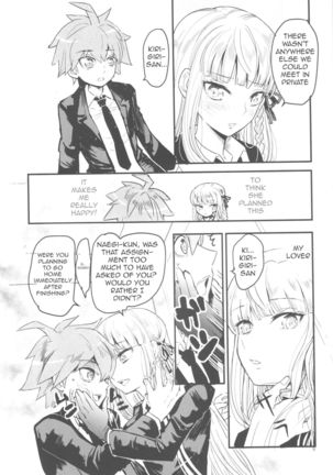Misshitsu de Keisotsu Page #7