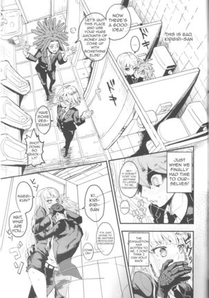 Misshitsu de Keisotsu Page #9