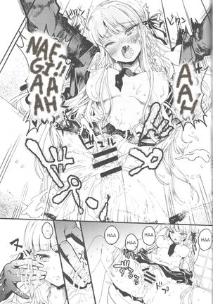 Misshitsu de Keisotsu Page #21