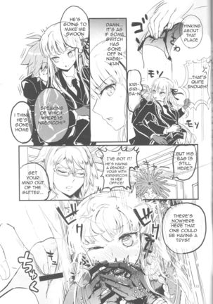 Misshitsu de Keisotsu Page #11