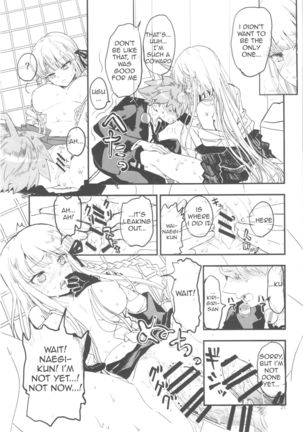 Misshitsu de Keisotsu Page #19