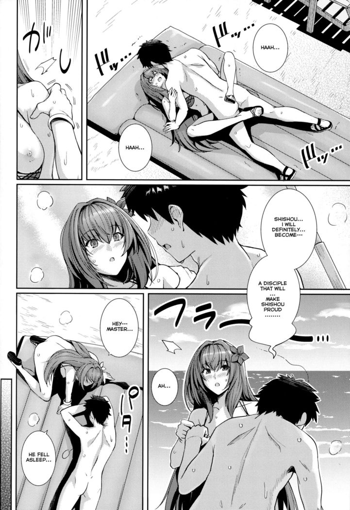 Mizugi Shishou to Koibito Ecchi Suru Hon. | Swimsuit Shishou and Her Lover