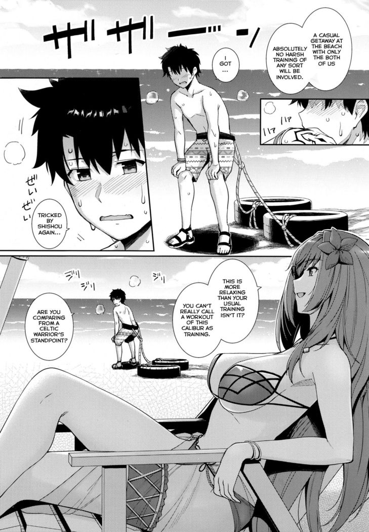 Mizugi Shishou to Koibito Ecchi Suru Hon. | Swimsuit Shishou and Her Lover