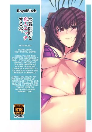 Mizugi Shishou to Koibito Ecchi Suru Hon. | Swimsuit Shishou and Her Lover Page #22