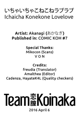 Ichaicha Konekone Lovelove - Page 21