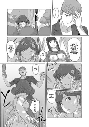 Moshimo Jikan o Tomeraretara!?  2 Page #11