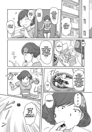 Moshimo Jikan o Tomeraretara!?  2 Page #3