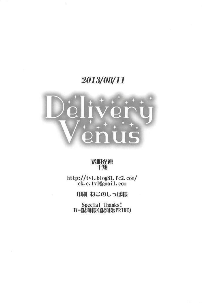 Delivery Venus