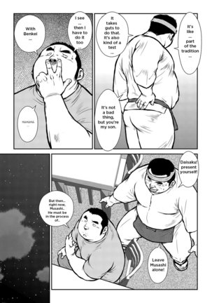 Hara Iso Hatsujou Seinendan | The Hot Festival Goers Ch. 2 - Page 24