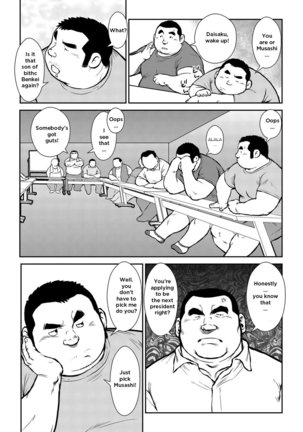 Hara Iso Hatsujou Seinendan | The Hot Festival Goers Ch. 2 - Page 19