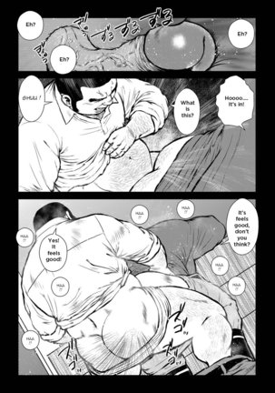 Hara Iso Hatsujou Seinendan | The Hot Festival Goers Ch. 2 - Page 16