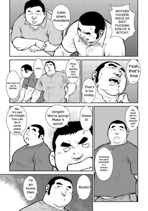 Hara Iso Hatsujou Seinendan | The Hot Festival Goers Ch. 2 Page #20