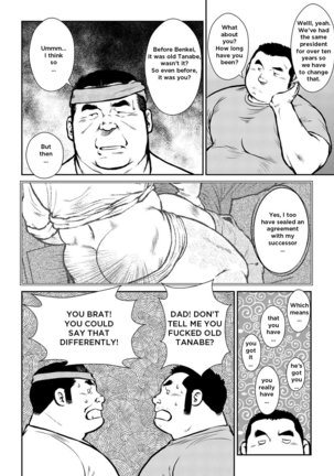 Hara Iso Hatsujou Seinendan | The Hot Festival Goers Ch. 2 - Page 23