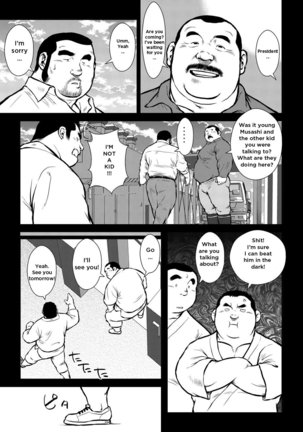 Hara Iso Hatsujou Seinendan | The Hot Festival Goers Ch. 2 - Page 6