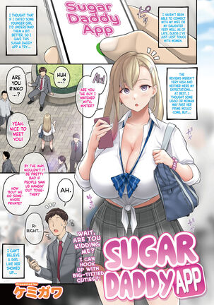 Papakatsu Appli | Sugar Daddy App Page #1