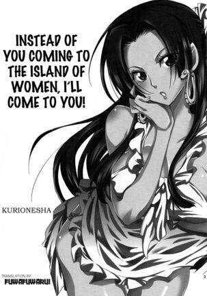 Nyougashima yori Warawa o Todoke ni Mairimasu! | Instead Of You Coming To The Island Of Women, I'll Come To You!