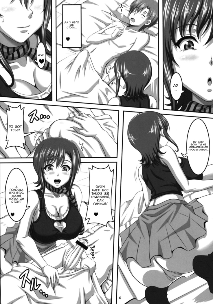 Boku dake no Bakunyuu Ona-maid -Asakura Manami-