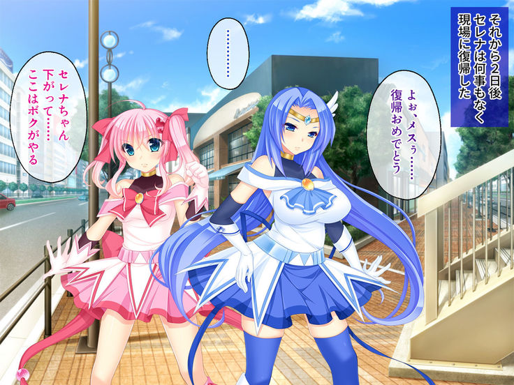 Nuide wabiro! Bijo senshi ga haiboku dogeza! ~ Fukushū no shokushuzeme chōkyō ~