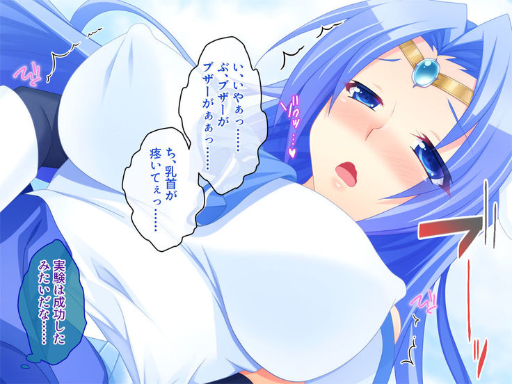 Nuide wabiro! Bijo senshi ga haiboku dogeza! ~ Fukushū no shokushuzeme chōkyō ~