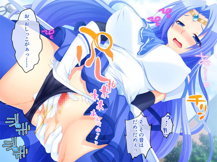 Nuide wabiro! Bijo senshi ga haiboku dogeza! ~ Fukushū no shokushuzeme chōkyō ~