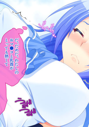 Nuide wabiro! Bijo senshi ga haiboku dogeza! ~ Fukushū no shokushuzeme chōkyō ~ Page #70