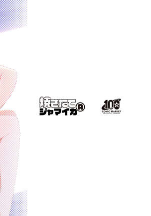 Hatsujou Kiken Chitai | Sexual Excitement Danger Zone Page #23