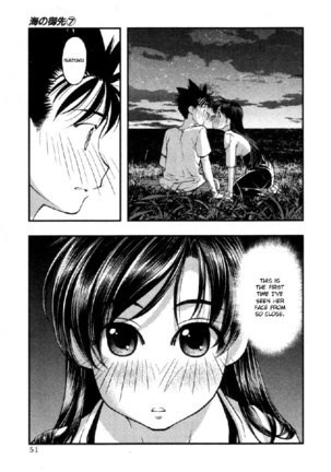 Umi No Misaki V7 - Ch55 Page #8
