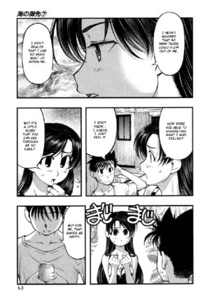 Umi No Misaki V7 - Ch55 - Page 20