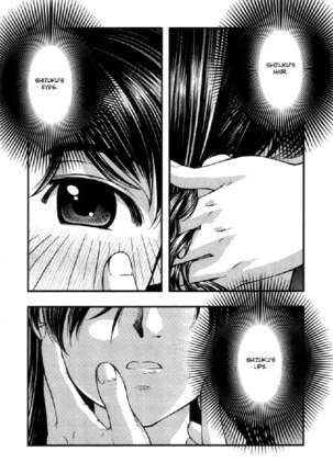 Umi No Misaki V7 - Ch55 Page #9
