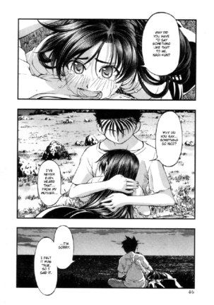 Umi No Misaki V7 - Ch55 Page #3