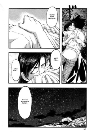 Umi No Misaki V7 - Ch55 Page #17