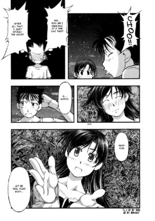Umi No Misaki V7 - Ch55 - Page 16