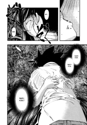 Umi No Misaki V7 - Ch55 Page #13